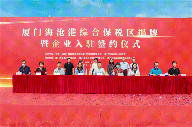 海沧隧道试通车！“四桥两隧”时代来临！千亿马銮湾发展提速在即！——九房网