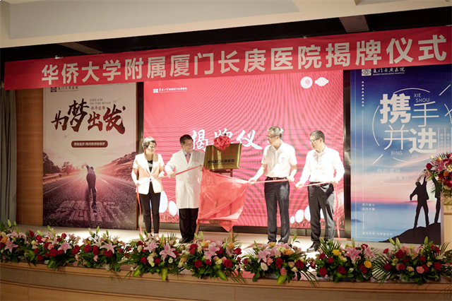 海沧隧道试通车！“四桥两隧”时代来临！千亿马銮湾发展提速在即！——九房网