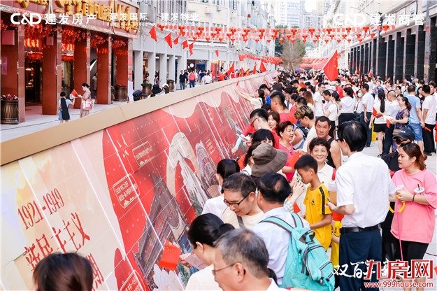 万人集结！厦门中山路用这种方式献礼建党百年——九房网