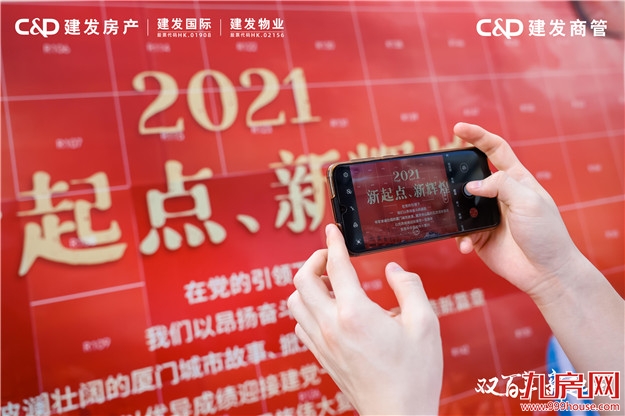 万人集结！厦门中山路用这种方式献礼建党百年——九房网