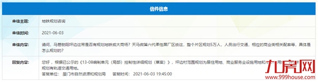 厦门房产,厦门房地产,厦门新房,九房网,厦门房产 厦门房产,厦门房地产,厦门新房,九房网,厦门房产