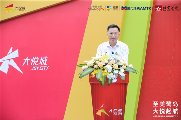 中粮·厦门集美大悦城正式开工厦门迎来商业新地标——九房网 中粮·厦门集美大悦城正式开工厦门迎来商业新地标——九房网