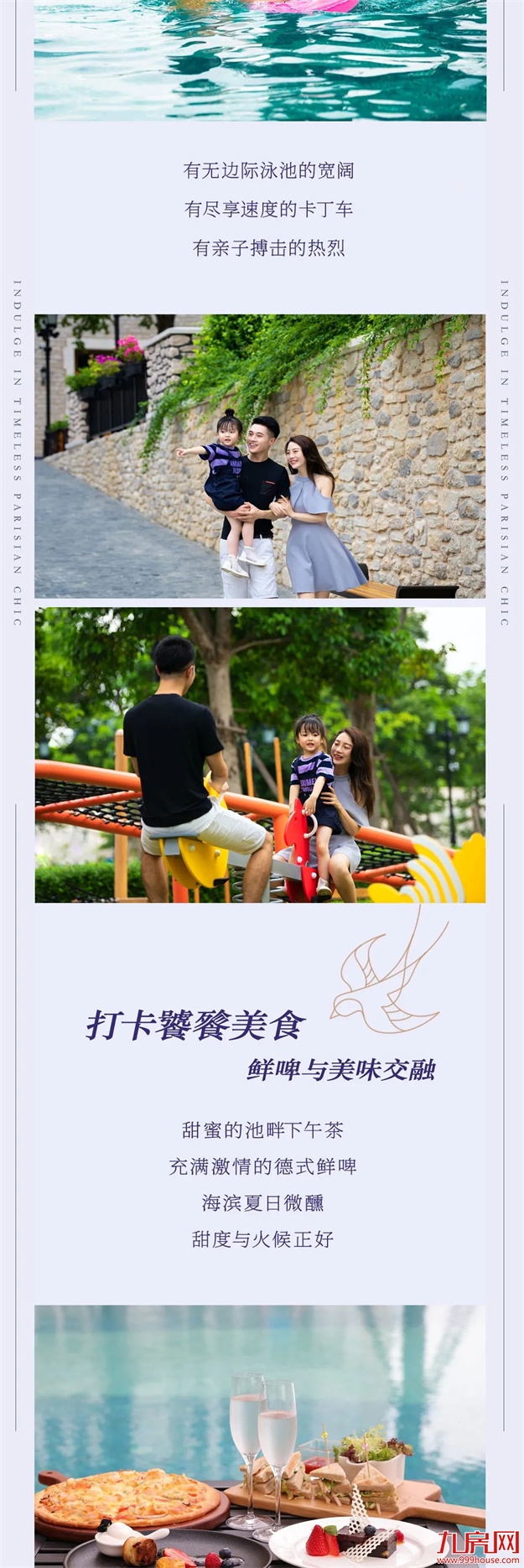 厦门房产,厦门房地产,厦门新房,九房网,厦门房产