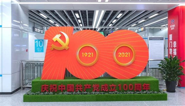 厦门房产,厦门房地产,厦门新房,九房网,厦门房产