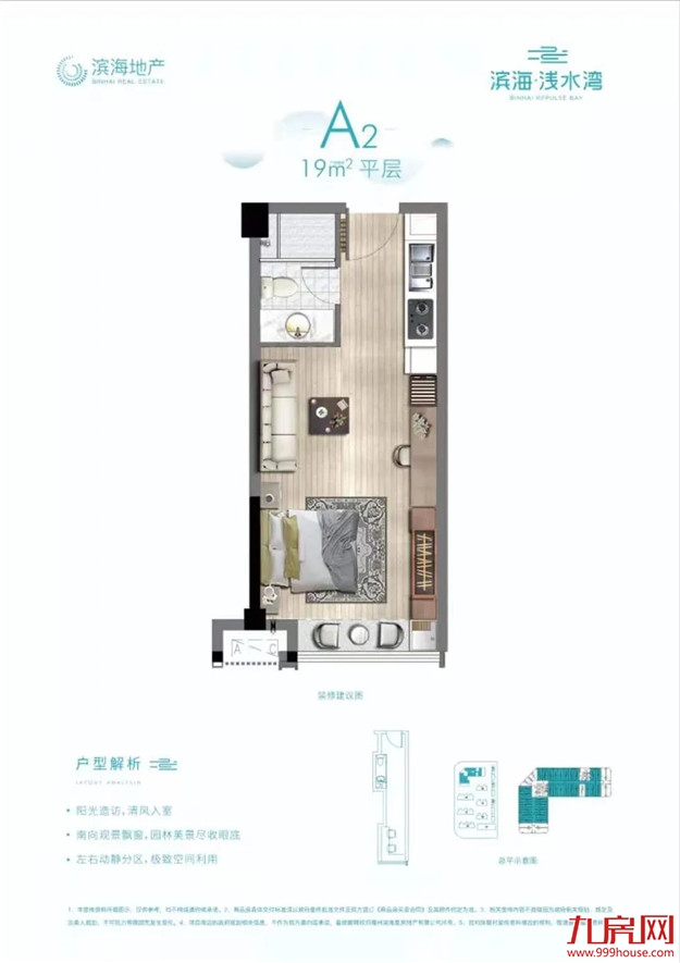 错过再无!首付13万起!福州主城罕见红盘上新!还不开抢?——九房网 错过再无!首付13万起!福州主城罕见红盘上新!还不开抢?——九房网