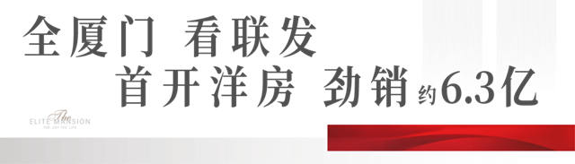 厦门房产,厦门房地产,厦门新房,九房网,厦门房产 厦门房产,厦门房地产,厦门新房,九房网,厦门房产