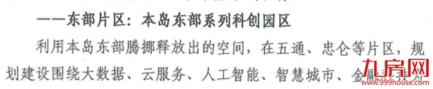 厦门房产,厦门房地产,厦门新房,九房网,厦门房产 厦门房产,厦门房地产,厦门新房,九房网,厦门房产