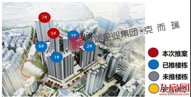 万科金域时代：加推26套，折后毛坯均价25963元/㎡——九房网