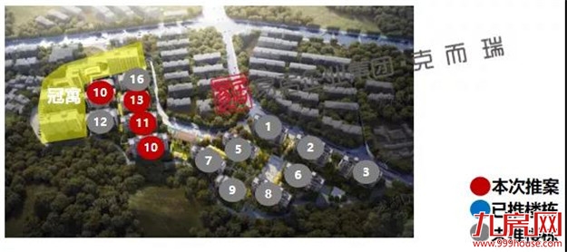 龙湖九里晴川：首推144套，折后均价25625元/㎡——九房网