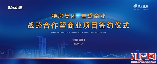 厦门房产,厦门房地产,厦门新房,九房网,厦门房产 厦门房产,厦门房地产,厦门新房,九房网,厦门房产