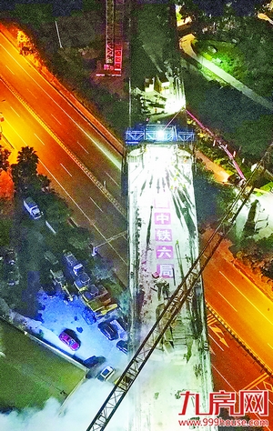 厦门房产,厦门房地产,厦门新房,九房网,厦门房产