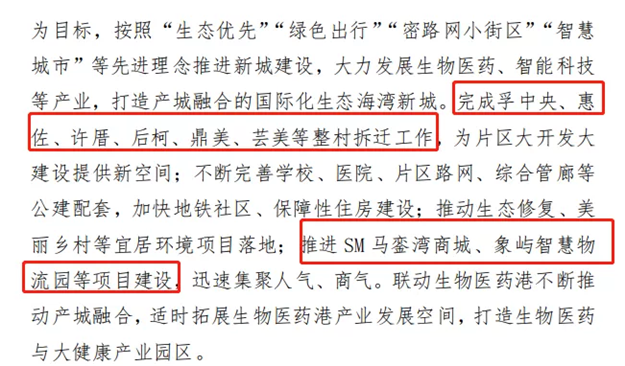 厦门房产,厦门房地产,厦门新房,九房网,厦门房产