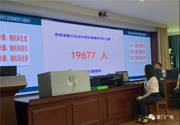 厦门房产,厦门房地产,厦门新房,九房网,厦门房产 厦门房产,厦门房地产,厦门新房,九房网,厦门房产