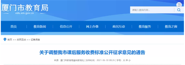 厦门房产,厦门房地产,厦门新房,九房网,厦门房产 厦门房产,厦门房地产,厦门新房,九房网,厦门房产