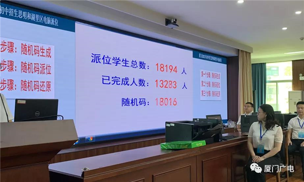 厦门房产,厦门房地产,厦门新房,九房网,厦门房产 厦门房产,厦门房地产,厦门新房,九房网,厦门房产