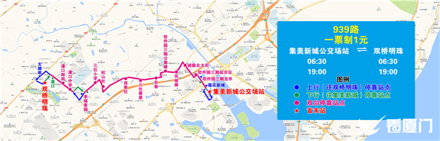 厦门房产,厦门房地产,厦门新房,九房网,厦门房产 厦门房产,厦门房地产,厦门新房,九房网,厦门房产