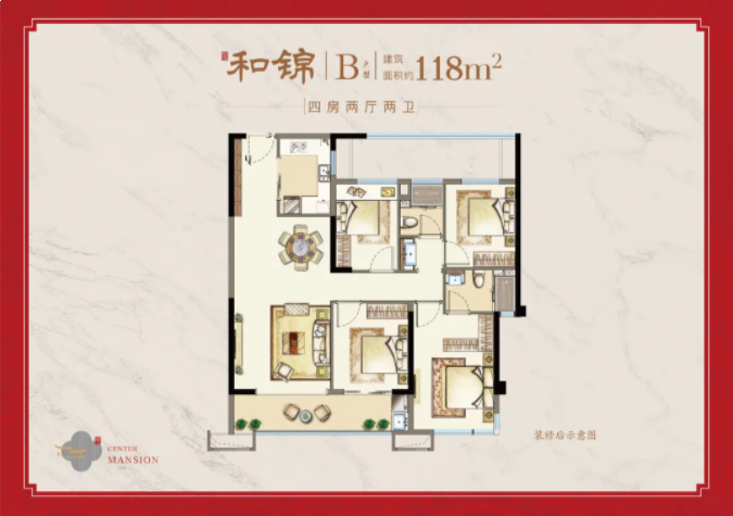 最高限价19666元/㎡!泉州两大纯新盘效果图/户型图公开!——九房网 最高限价19666元/㎡!泉州两大纯新盘效果图/户型图公开!——九房网