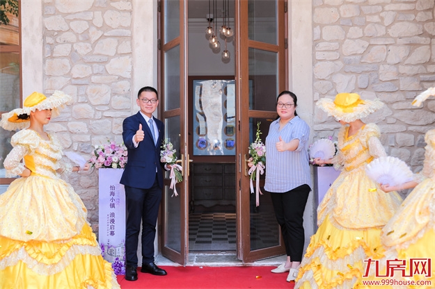 特房波特曼七星湾酒店二期项目“怡海小镇”正式对外营业——九房网 特房波特曼七星湾酒店二期项目“怡海小镇”正式对外营业——九房网