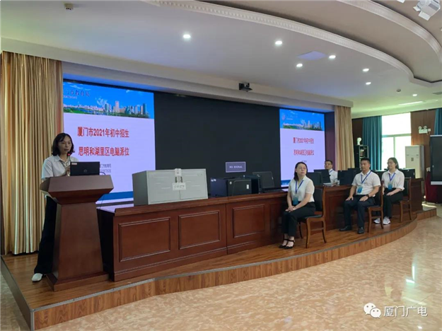 厦门房产,厦门房地产,厦门新房,九房网,厦门房产 厦门房产,厦门房地产,厦门新房,九房网,厦门房产