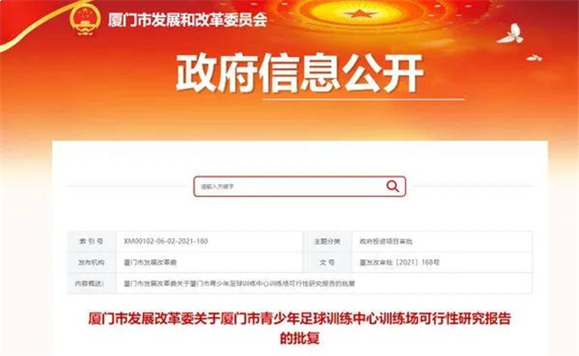  2022年完工！厦门这将新增一国际级配套！效果图曝光！——九房网