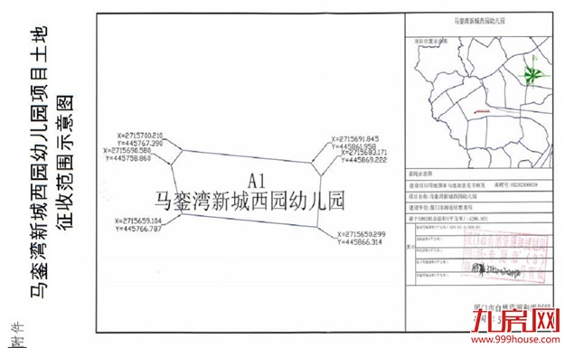 厦门房产,厦门房地产,厦门新房,九房网,厦门房产 厦门房产,厦门房地产,厦门新房,九房网,厦门房产