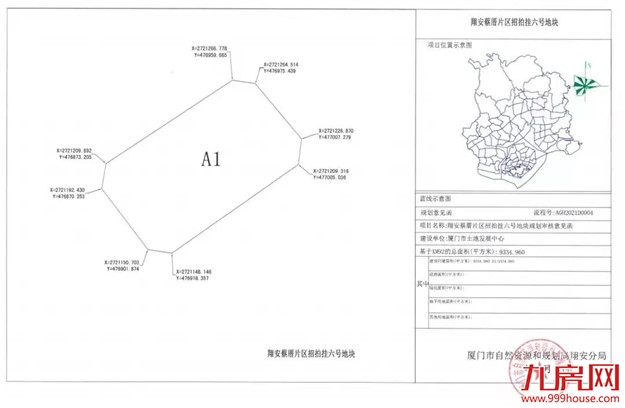 厦门房产,厦门房地产,厦门新房,九房网,厦门房产 厦门房产,厦门房地产,厦门新房,九房网,厦门房产
