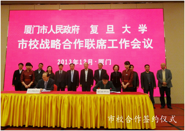 厦门房产,厦门房地产,厦门新房,九房网,厦门房产 厦门房产,厦门房地产,厦门新房,九房网,厦门房产