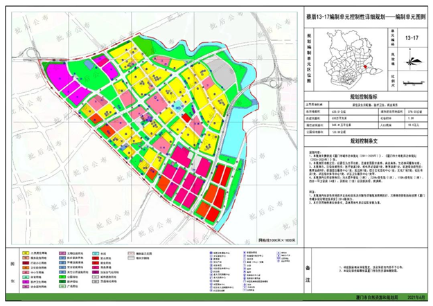 厦门房产,厦门房地产,厦门新房,九房网,厦门房产 厦门房产,厦门房地产,厦门新房,九房网,厦门房产