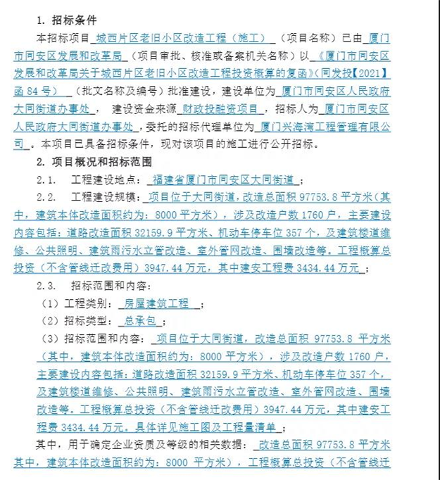 厦门房产,厦门房地产,厦门新房,九房网,厦门房产 厦门房产,厦门房地产,厦门新房,九房网,厦门房产