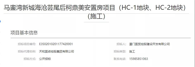 厦门房产,厦门房地产,厦门新房,九房网,厦门房产 厦门房产,厦门房地产,厦门新房,九房网,厦门房产