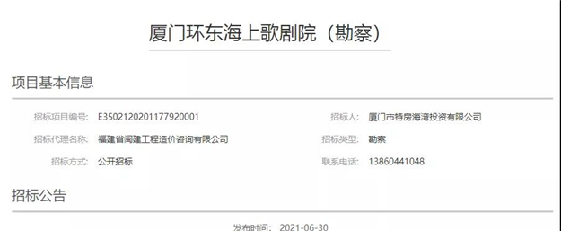 厦门房产,厦门房地产,厦门新房,九房网,厦门房产 厦门房产,厦门房地产,厦门新房,九房网,厦门房产