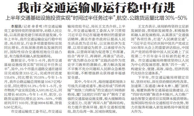 厦门房产,厦门房地产,厦门新房,九房网,厦门房产 厦门房产,厦门房地产,厦门新房,九房网,厦门房产