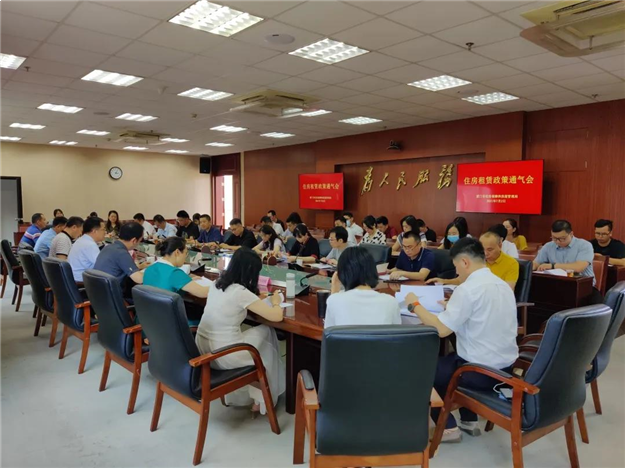 厦门房产,厦门房地产,厦门新房,九房网,厦门房产 厦门房产,厦门房地产,厦门新房,九房网,厦门房产