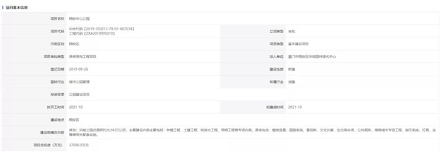 厦门房产,厦门房地产,厦门新房,九房网,厦门房产 厦门房产,厦门房地产,厦门新房,九房网,厦门房产