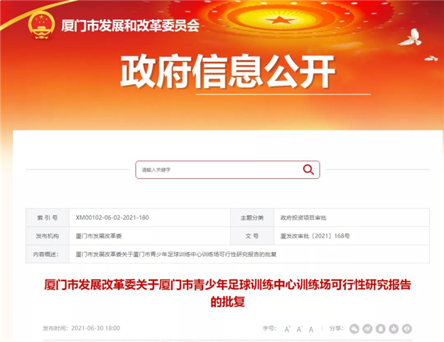 厦门房产,厦门房地产,厦门新房,九房网,厦门房产 厦门房产,厦门房地产,厦门新房,九房网,厦门房产