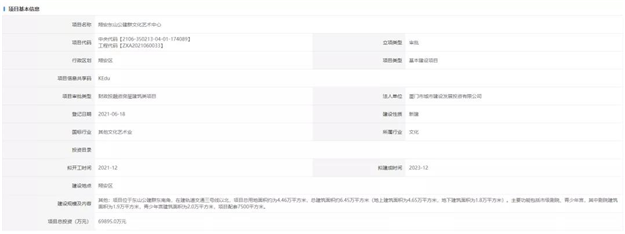 厦门房产,厦门房地产,厦门新房,九房网,厦门房产 厦门房产,厦门房地产,厦门新房,九房网,厦门房产