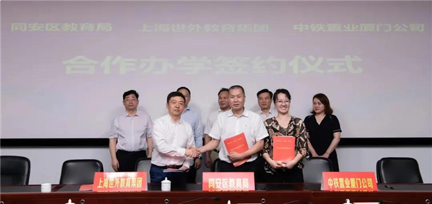 厦门房产,厦门房地产,厦门新房,九房网,厦门房产 厦门房产,厦门房地产,厦门新房,九房网,厦门房产