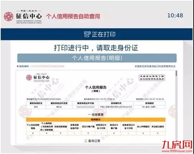 厦门房产,厦门房地产,厦门新房,九房网,厦门房产 厦门房产,厦门房地产,厦门新房,九房网,厦门房产