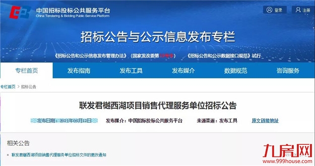 厦门房产,厦门房地产,厦门新房,九房网,厦门房产 厦门房产,厦门房地产,厦门新房,九房网,厦门房产