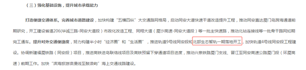 厦门房产,厦门房地产,厦门新房,九房网,厦门房产 厦门房产,厦门房地产,厦门新房,九房网,厦门房产