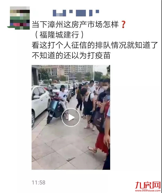 厦门房产,厦门房地产,厦门新房,九房网,厦门房产 厦门房产,厦门房地产,厦门新房,九房网,厦门房产
