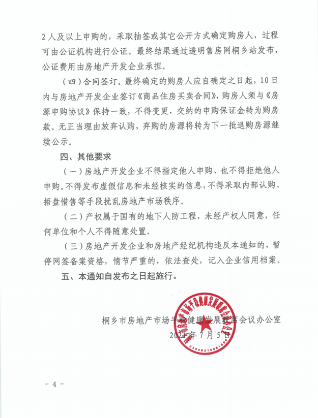 厦门房产,厦门房地产,厦门新房,九房网,厦门房产 厦门房产,厦门房地产,厦门新房,九房网,厦门房产