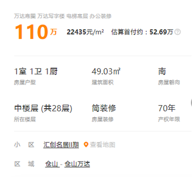 猛降130万!116万!大批房东抛售!福州惊现降价潮?——九房网 猛降130万!116万!大批房东抛售!福州惊现降价潮?——九房网