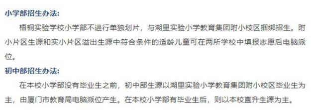 厦门房产,厦门房地产,厦门新房,九房网,厦门房产 厦门房产,厦门房地产,厦门新房,九房网,厦门房产