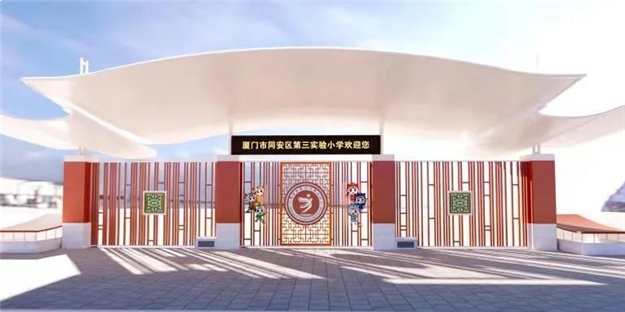 厦门房产,厦门房地产,厦门新房,九房网,厦门房产 厦门房产,厦门房地产,厦门新房,九房网,厦门房产