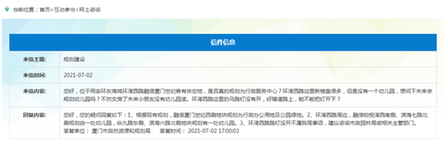 厦门房产,厦门房地产,厦门新房,九房网,厦门房产 厦门房产,厦门房地产,厦门新房,九房网,厦门房产