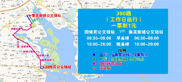 7月17日起,厦门多条公交线路及部分站点调整——九房网 7月17日起,厦门多条公交线路及部分站点调整——九房网
