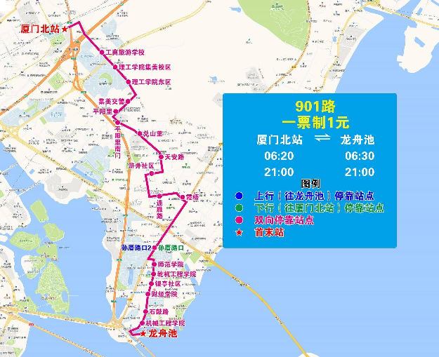 7月17日起,厦门多条公交线路及部分站点调整——九房网 7月17日起,厦门多条公交线路及部分站点调整——九房网