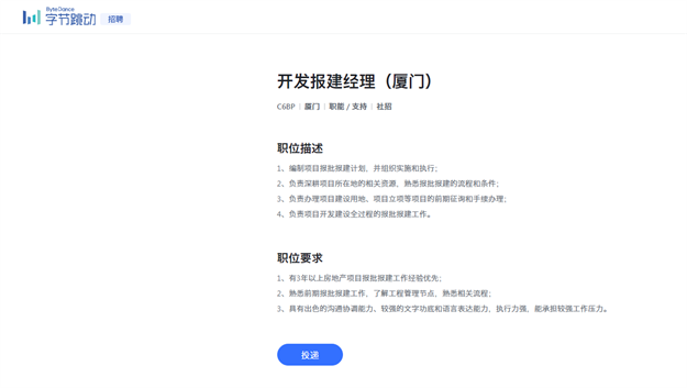 重磅!滨北超级总部再爆猛料!又一巨头将来袭!计划本月开工...——九房网 重磅!滨北超级总部再爆猛料!又一巨头将来袭!计划本月开工...——九房网