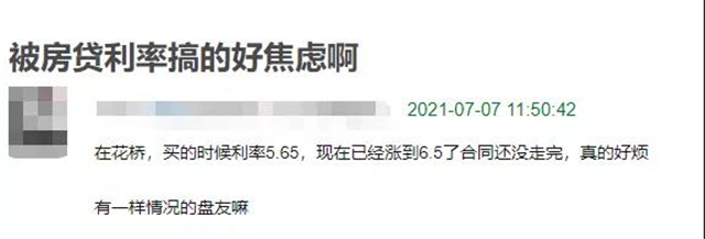 放款慢=我违约？一万亿降准后，厦门买房还会难吗？——九房网